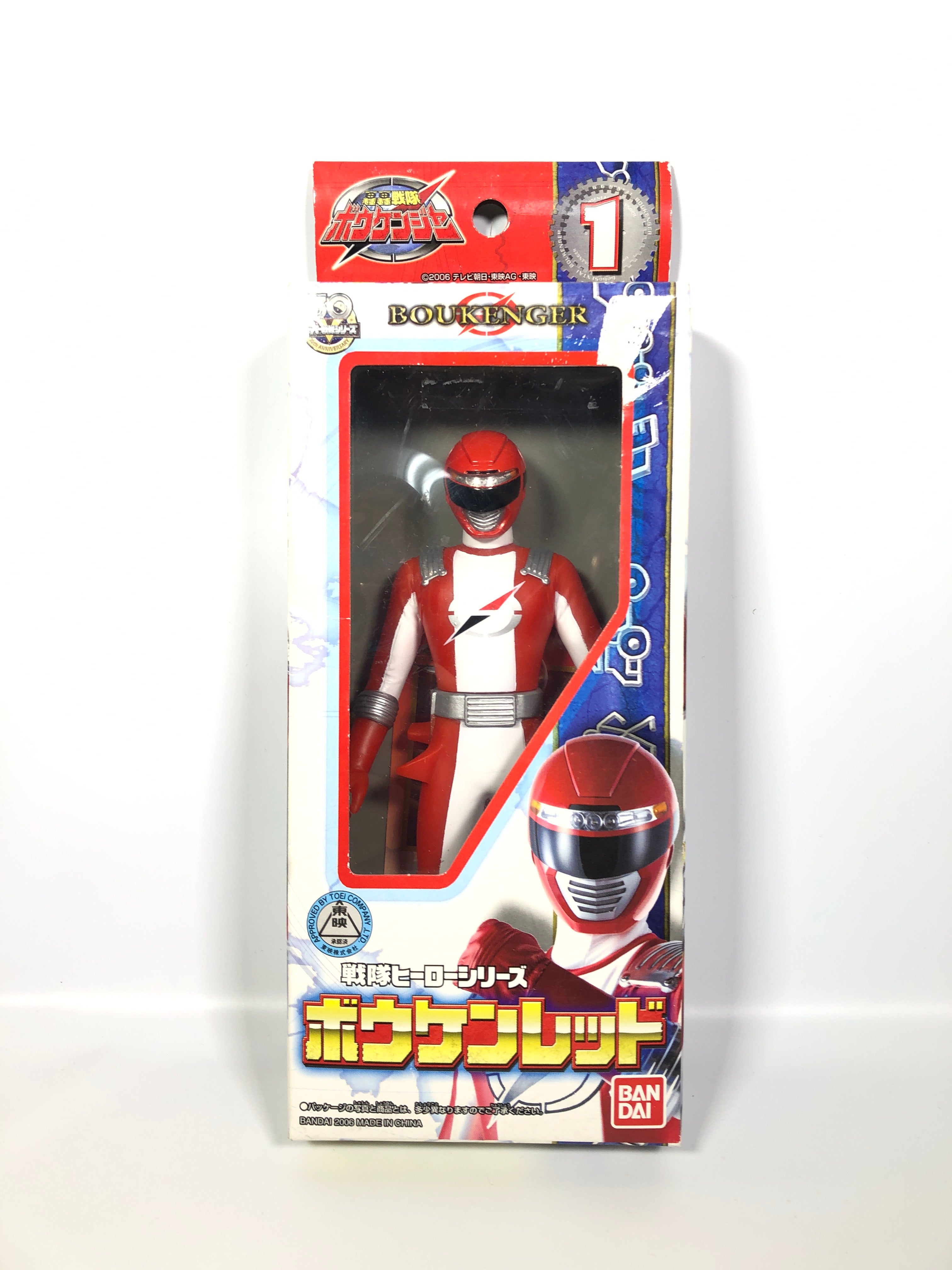[BOXED] GoGo Sentai Boukenger: Sentai Hero Series 01 Bouken Red CSTOYS ...