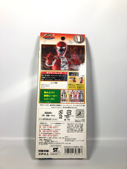 [BOXED] GoGo Sentai Boukenger: Sentai Hero Series 01 Bouken Red | CSTOYS INTERNATIONAL