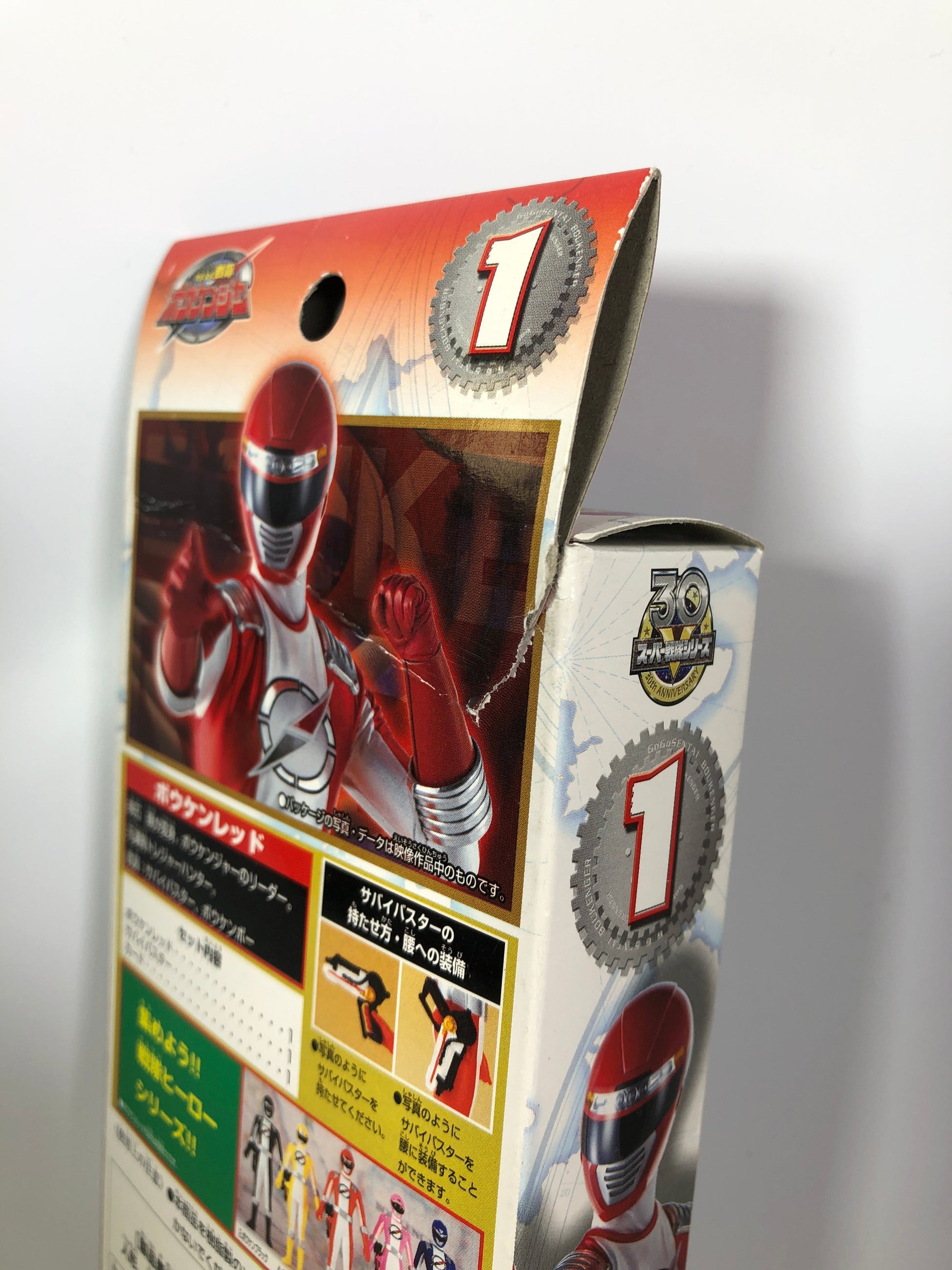 [BOXED] GoGo Sentai Boukenger: Sentai Hero Series 01 Bouken Red | CSTOYS INTERNATIONAL