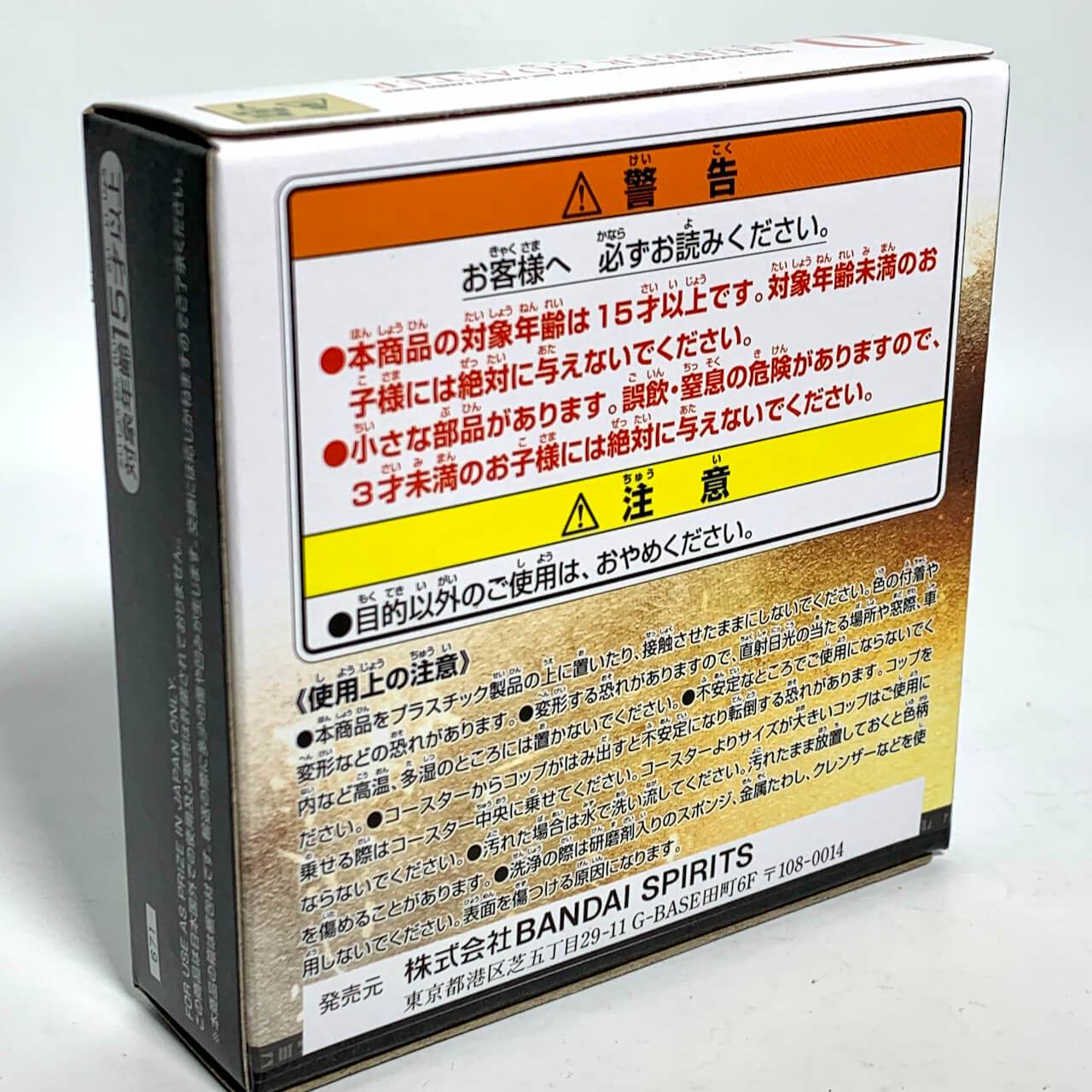 [BOXED] Ichiban-Kuji: Kamen Rider Saber No.01 Feat. Legend Kamen Rider Rubber Coaster - KR Drive | CSTOYS INTERNATIONAL