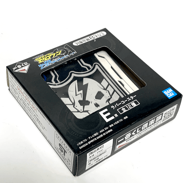 [BOXED] Ichiban-Kuji: Kamen Rider Zero One No.02 Feat. Legend Kamen Rider Rubber Coaster - A.I.M.S. Squad | CSTOYS INTERNATIONAL