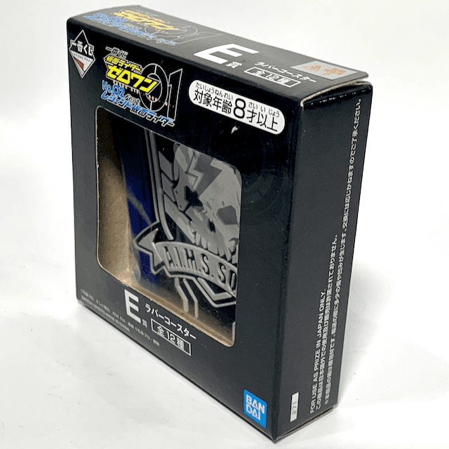 [BOXED] Ichiban-Kuji: Kamen Rider Zero One No.02 Feat. Legend Kamen Rider Rubber Coaster - A.I.M.S. Squad | CSTOYS INTERNATIONAL