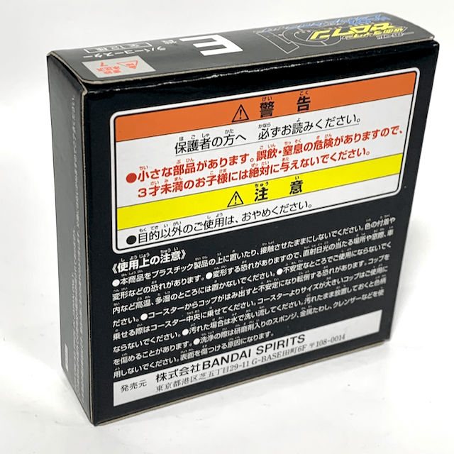 [BOXED] Ichiban-Kuji: Kamen Rider Zero One No.02 Feat. Legend Kamen Rider Rubber Coaster - A.I.M.S. Squad | CSTOYS INTERNATIONAL
