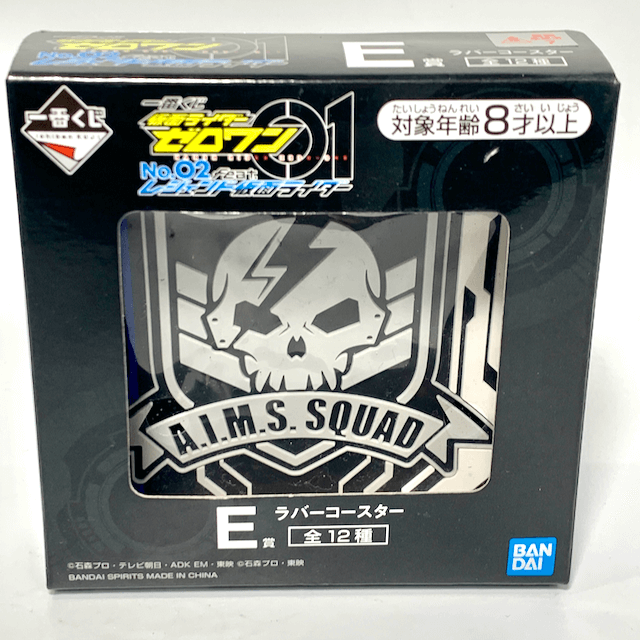 [BOXED] Ichiban-Kuji: Kamen Rider Zero One No.02 Feat. Legend Kamen Rider Rubber Coaster - A.I.M.S. Squad | CSTOYS INTERNATIONAL