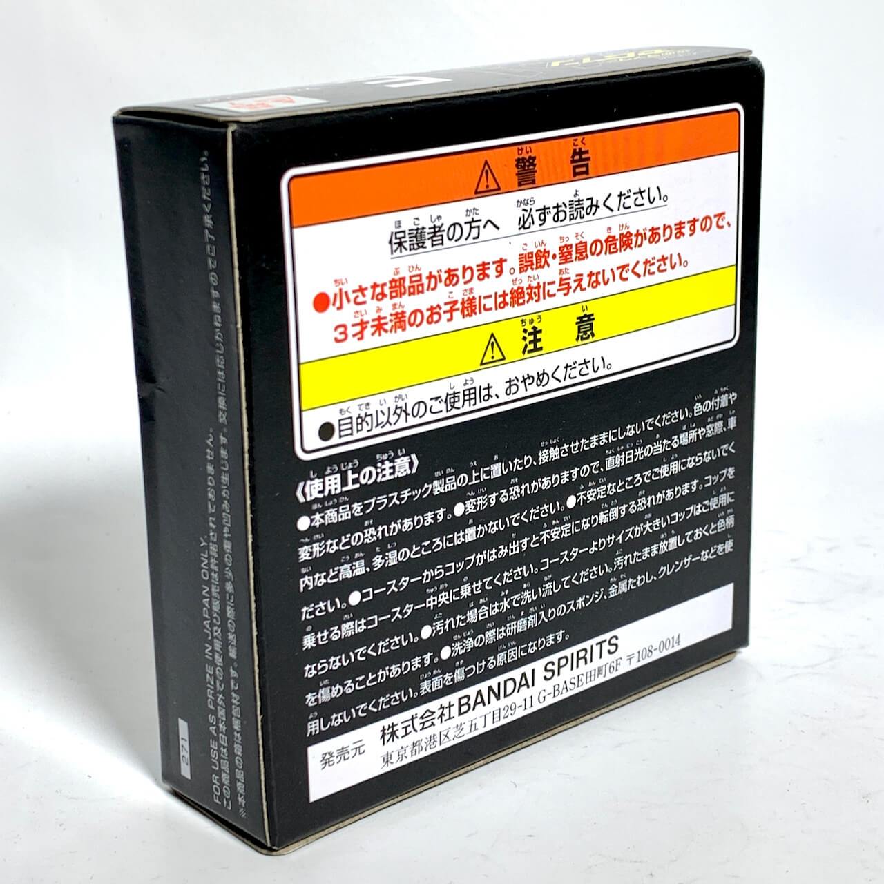 BOXED] Ichiban-Kuji: Kamen Rider Zi-Oh Rubber Coaster - A.D 2000