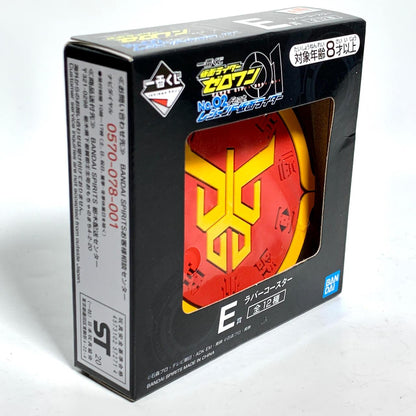 [BOXED] Ichiban-Kuji: Kamen Rider Zero One Rubber Coaster - No.2 Legend Kamen Rider Kuuga | CSTOYS INTERNATIONAL