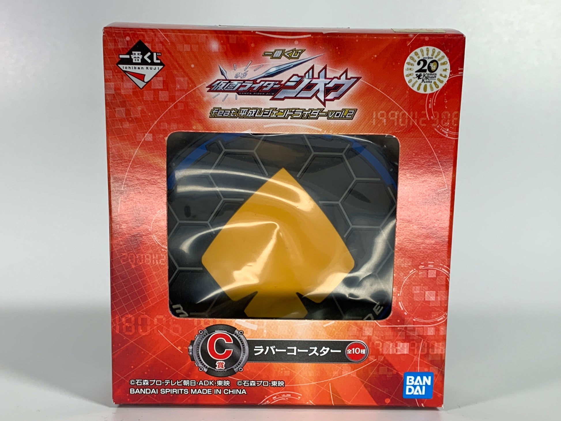 [BOXED] Ichiban-Kuji: Kamen Rider Zi-Oh Rubber Coaster - A.D 2004 Blade | CSTOYS INTERNATIONAL