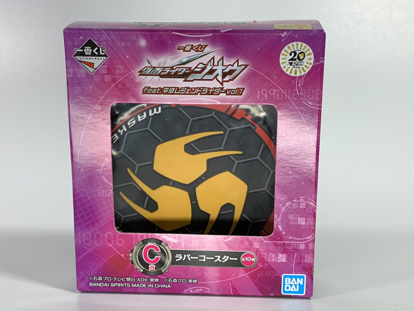 [BOXED] Ichiban-Kuji: Kamen Rider Zi-Oh Rubber Coaster - A.D 2005 Hibiki | CSTOYS INTERNATIONAL