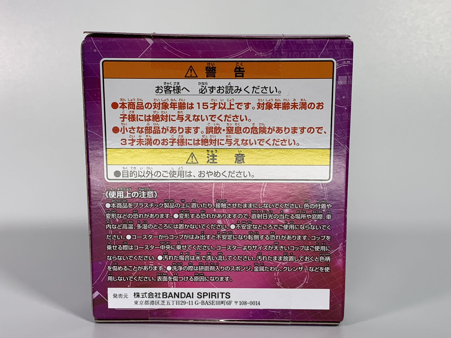 [BOXED] Ichiban-Kuji: Kamen Rider Zi-Oh Rubber Coaster - A.D 2005 Hibiki | CSTOYS INTERNATIONAL