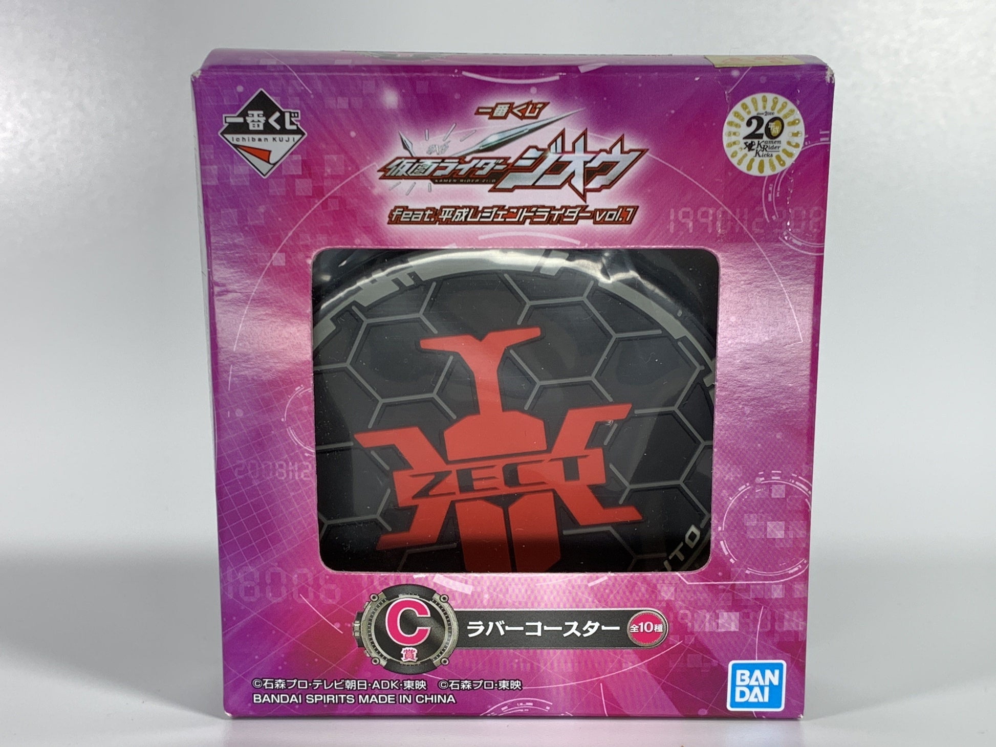 [BOXED] Ichiban-Kuji: Kamen Rider Zi-Oh Rubber Coaster - A.D 2006 Kabuto | CSTOYS INTERNATIONAL