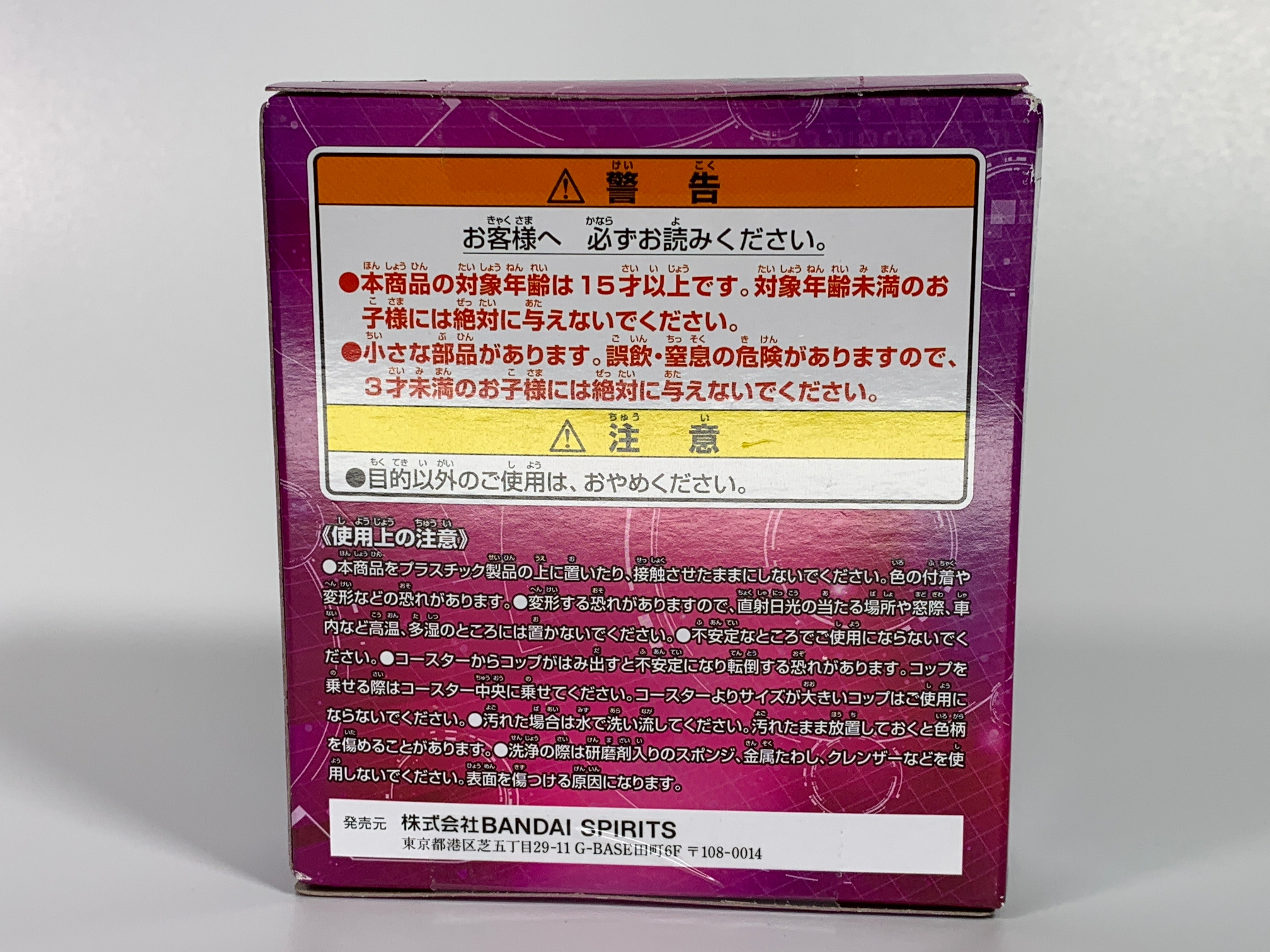 BOXED] Ichiban-Kuji: Kamen Rider Zi-Oh Rubber Coaster - A.D