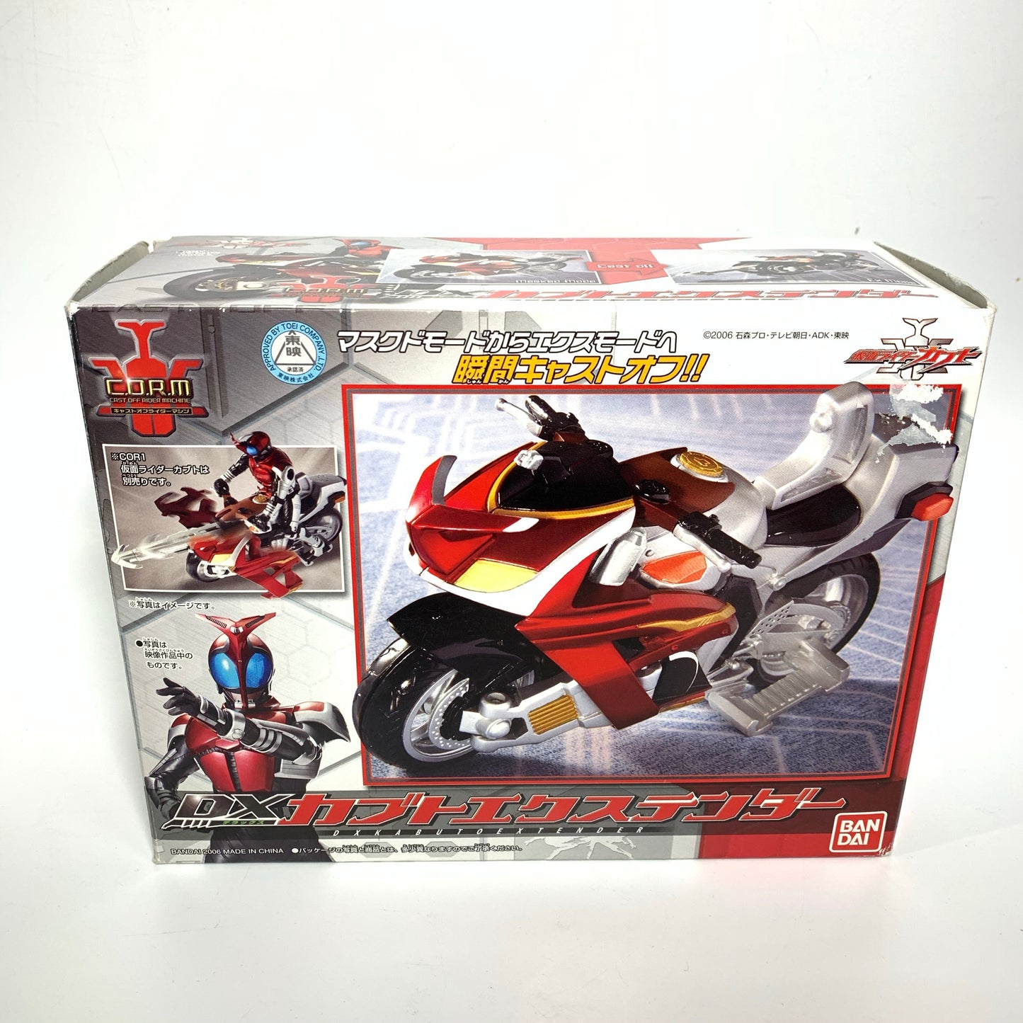 [BOXED] Kabuto: C.O.R.1 Cast Off Rider KR KABUTO & DX Kabuto Extenders | CSTOYS INTERNATIONAL