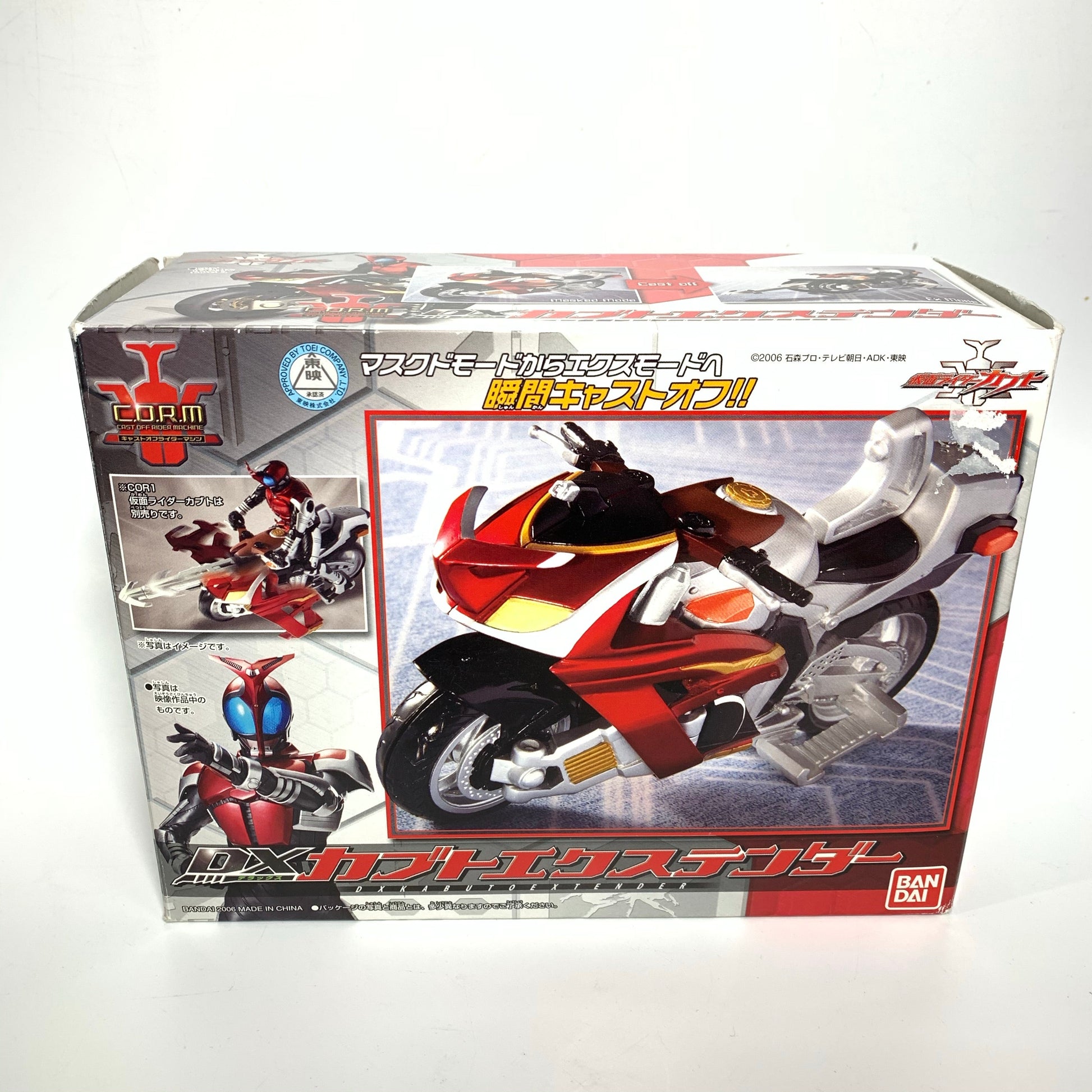 [BOXED] Kabuto: C.O.R.1 Cast Off Rider KR KABUTO & DX Kabuto Extenders | CSTOYS INTERNATIONAL