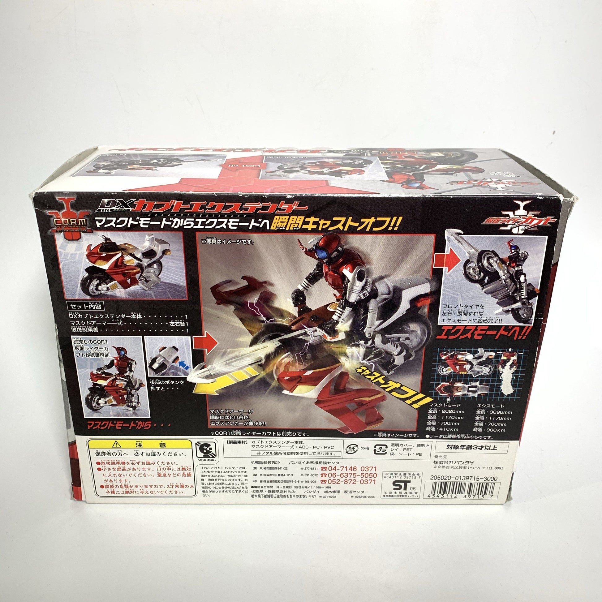 [BOXED] Kabuto: C.O.R.1 Cast Off Rider KR KABUTO & DX Kabuto Extenders | CSTOYS INTERNATIONAL