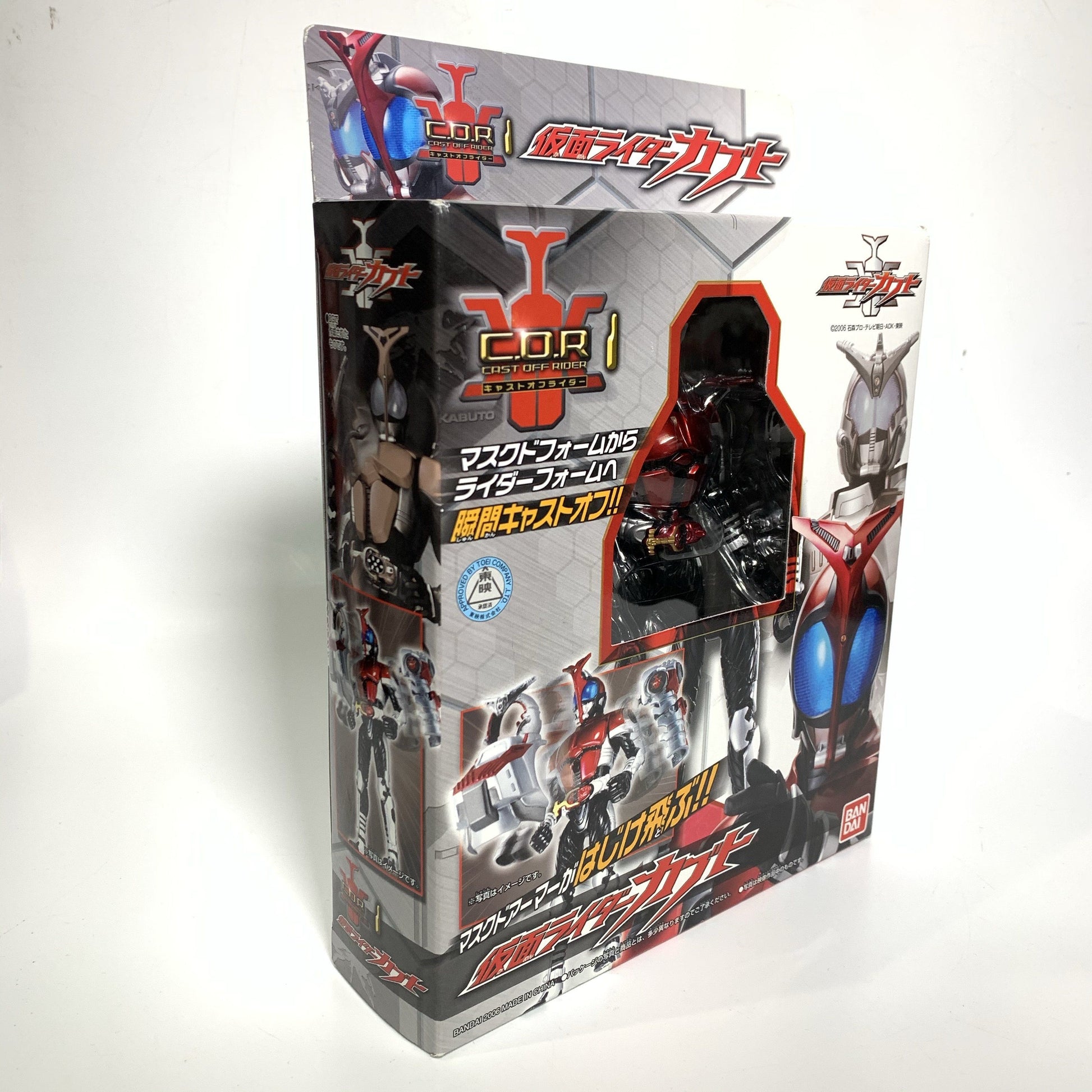 [BOXED] Kabuto: C.O.R.1 Cast Off Rider KR KABUTO & DX Kabuto Extenders | CSTOYS INTERNATIONAL