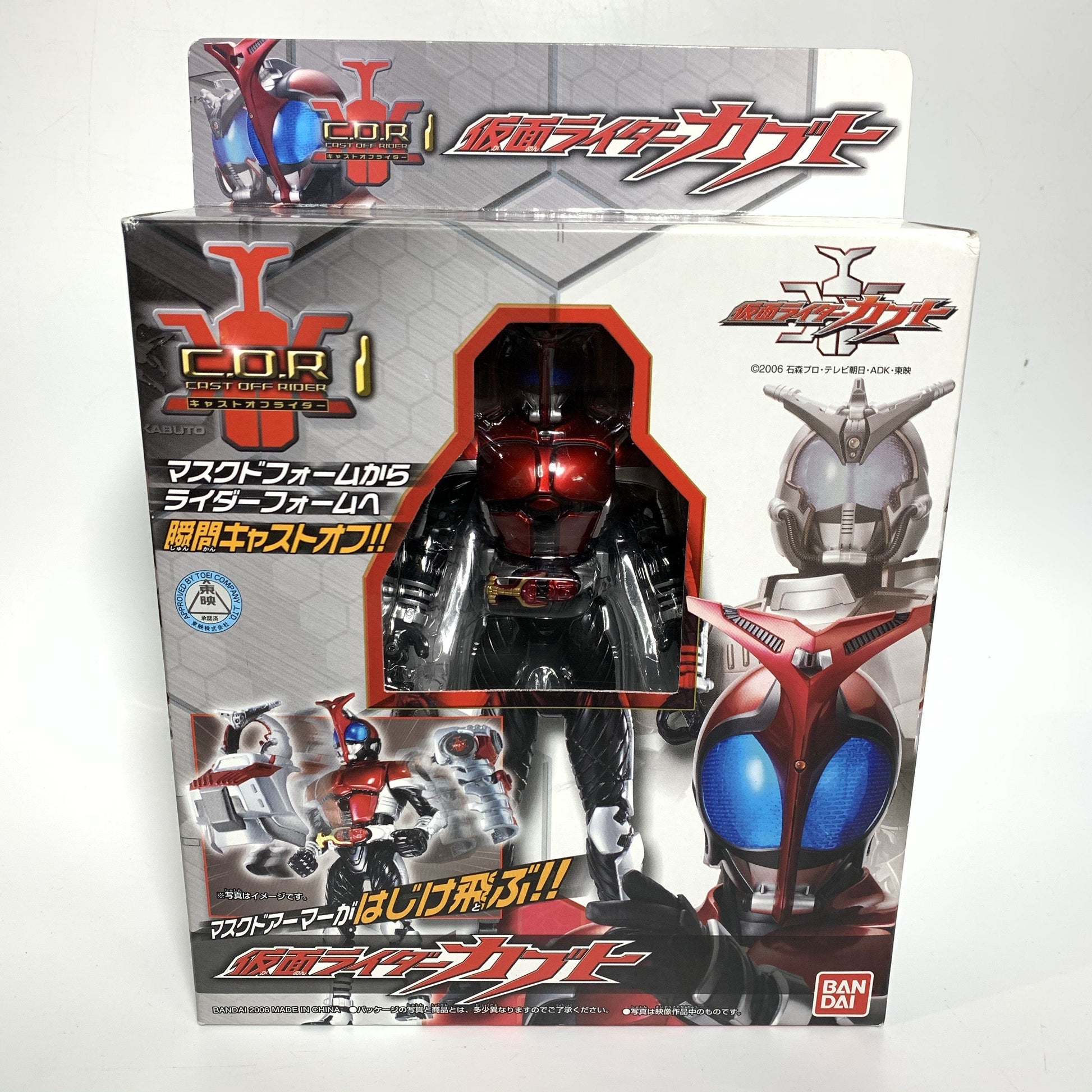 [BOXED] Kabuto: C.O.R.1 Cast Off Rider KR KABUTO & DX Kabuto Extenders | CSTOYS INTERNATIONAL
