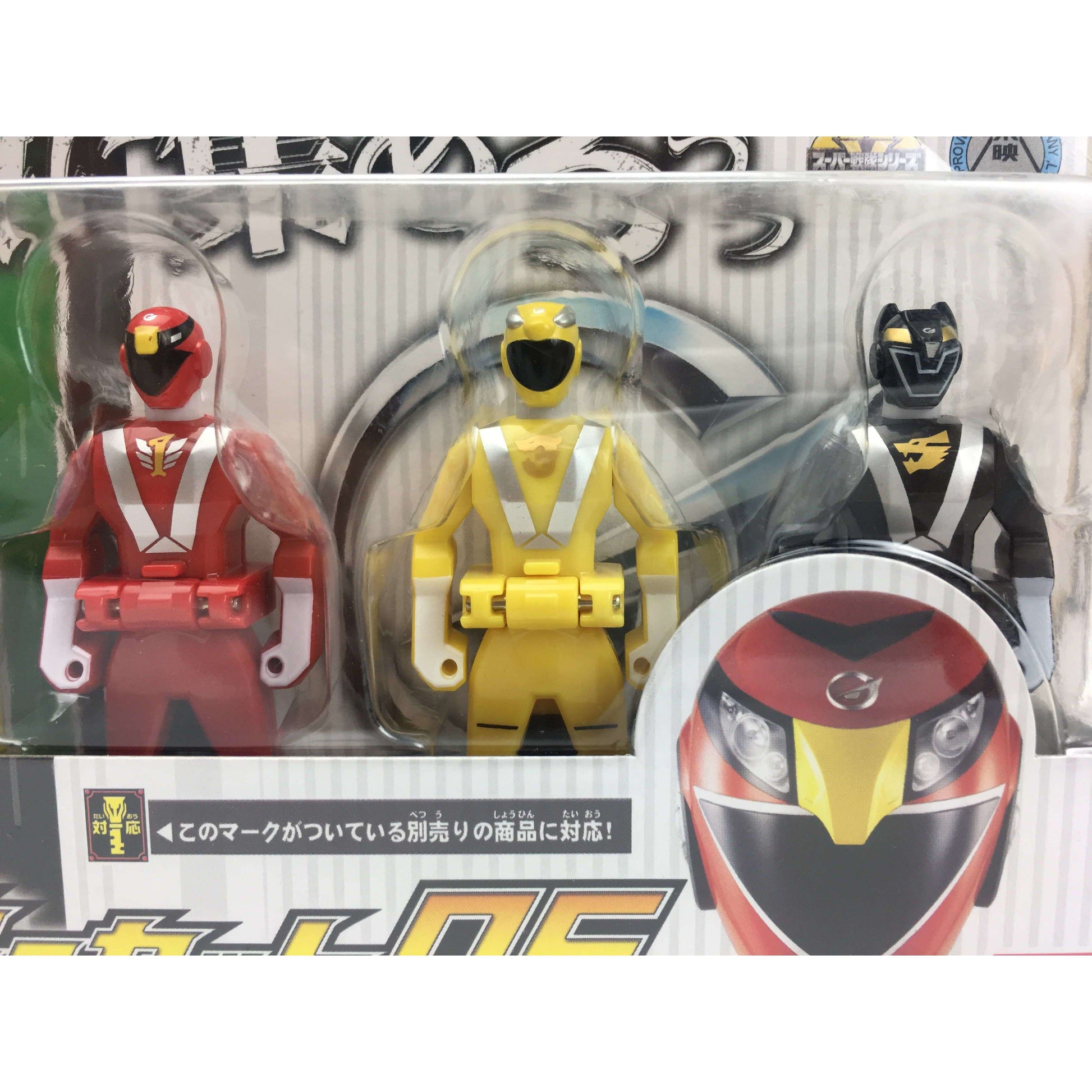 [BOXED] Kaizoku Sentai Gokaiger: RKS Ranger Key Set 06 (Go-onger Set) | CSTOYS INTERNATIONAL