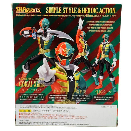 [BOXED] Kaizoku Sentai Gokaiger: S.H.Figurarts Gokai X'mas | CSTOYS INTERNATIONAL