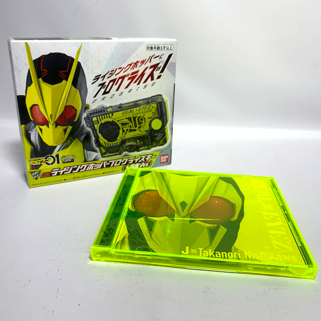 [BOXED] Kamen Rider 01: DX Rising Hopper Progrise Key [OP Song Ver. & Music CD] | CSTOYS INTERNATIONAL