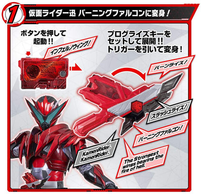 [BOXED] Kamen Rider 01: DX Slash Riser | CSTOYS INTERNATIONAL