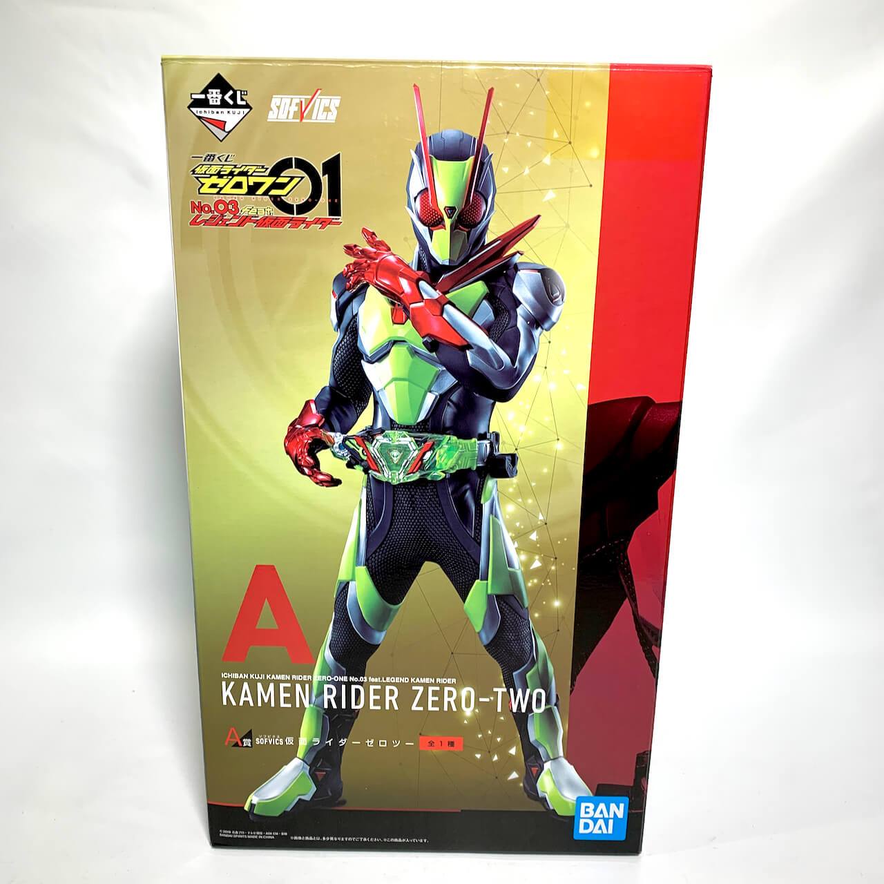 [BOXED] Kamen Rider 01: Ichibakuji SOFVICS Kamen Rider Zero Two | CSTOYS INTERNATIONAL