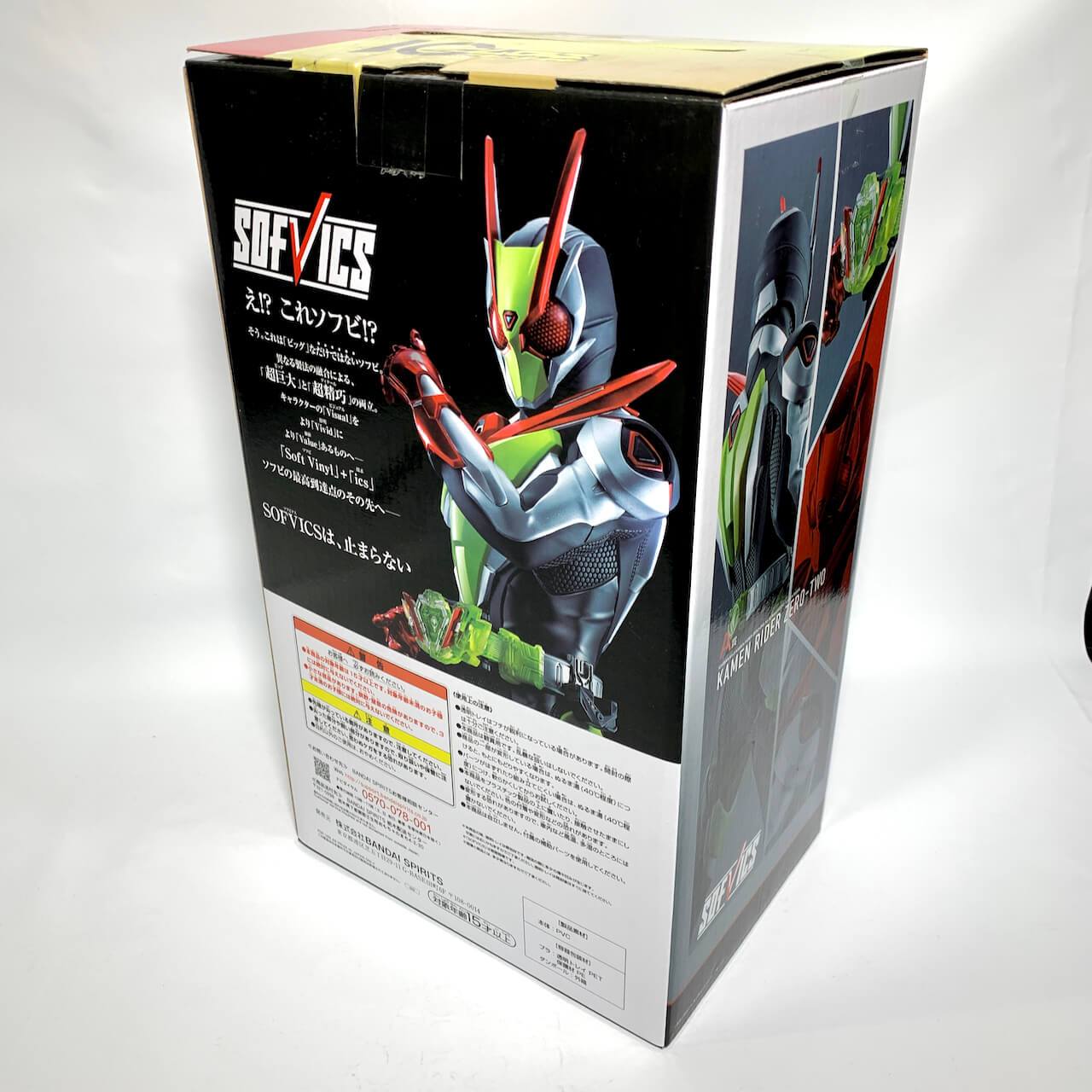 [BOXED] Kamen Rider 01: Ichibakuji SOFVICS Kamen Rider Zero Two | CSTOYS INTERNATIONAL