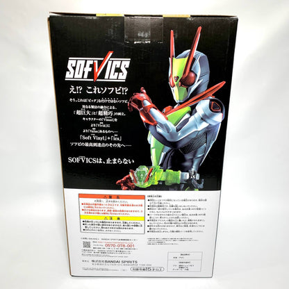 [BOXED] Kamen Rider 01: Ichibakuji SOFVICS Kamen Rider Zero Two | CSTOYS INTERNATIONAL