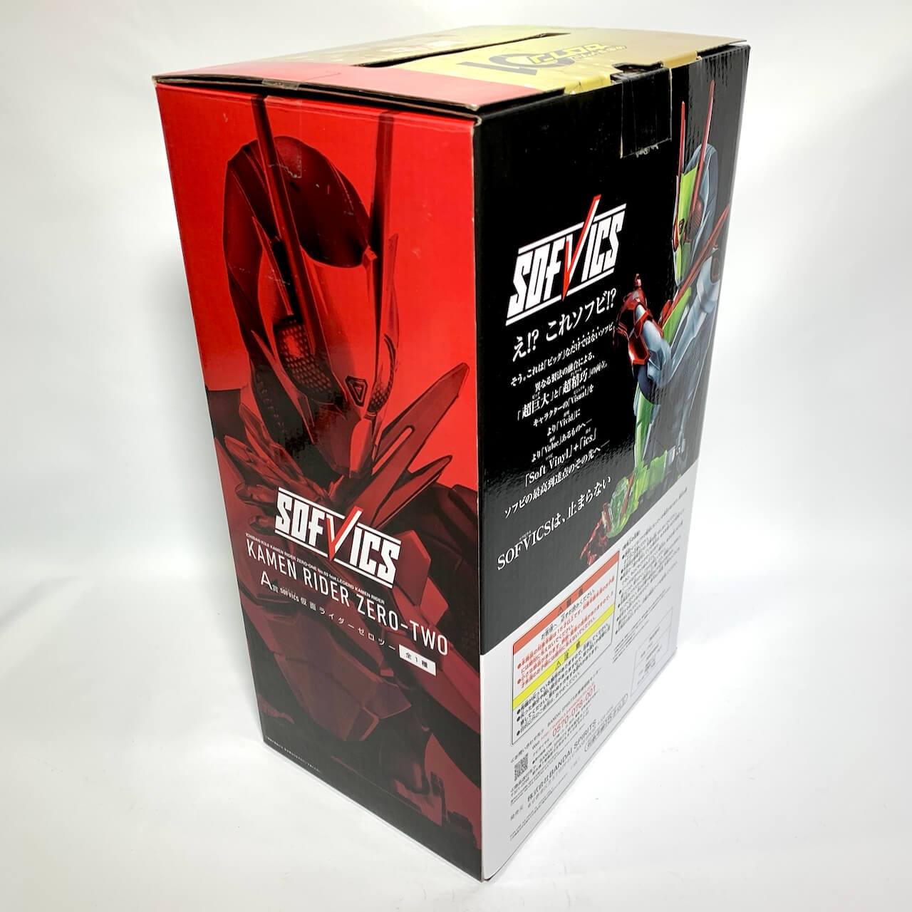 [BOXED] Kamen Rider 01: Ichibakuji SOFVICS Kamen Rider Zero Two | CSTOYS INTERNATIONAL