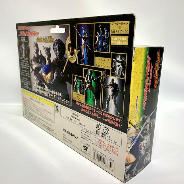 [BOXED] Kamen Rider Agito: Action 3 Unknown Set | CSTOYS INTERNATIONAL