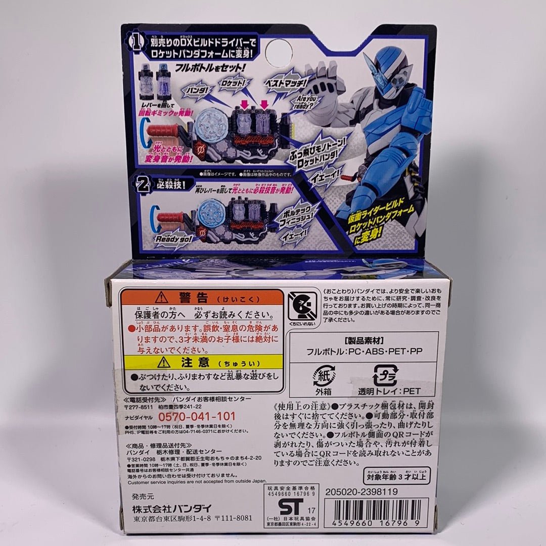 [BOXED] Kamen Rider Build: DX Rocket-Panda Full Bottle | CSTOYS INTERNATIONAL