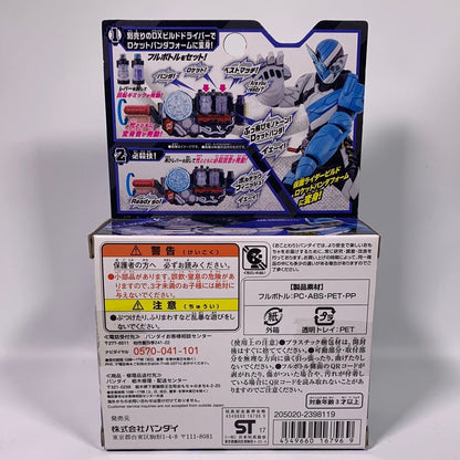[BOXED] Kamen Rider Build: DX Rocket-Panda Full Bottle | CSTOYS INTERNATIONAL