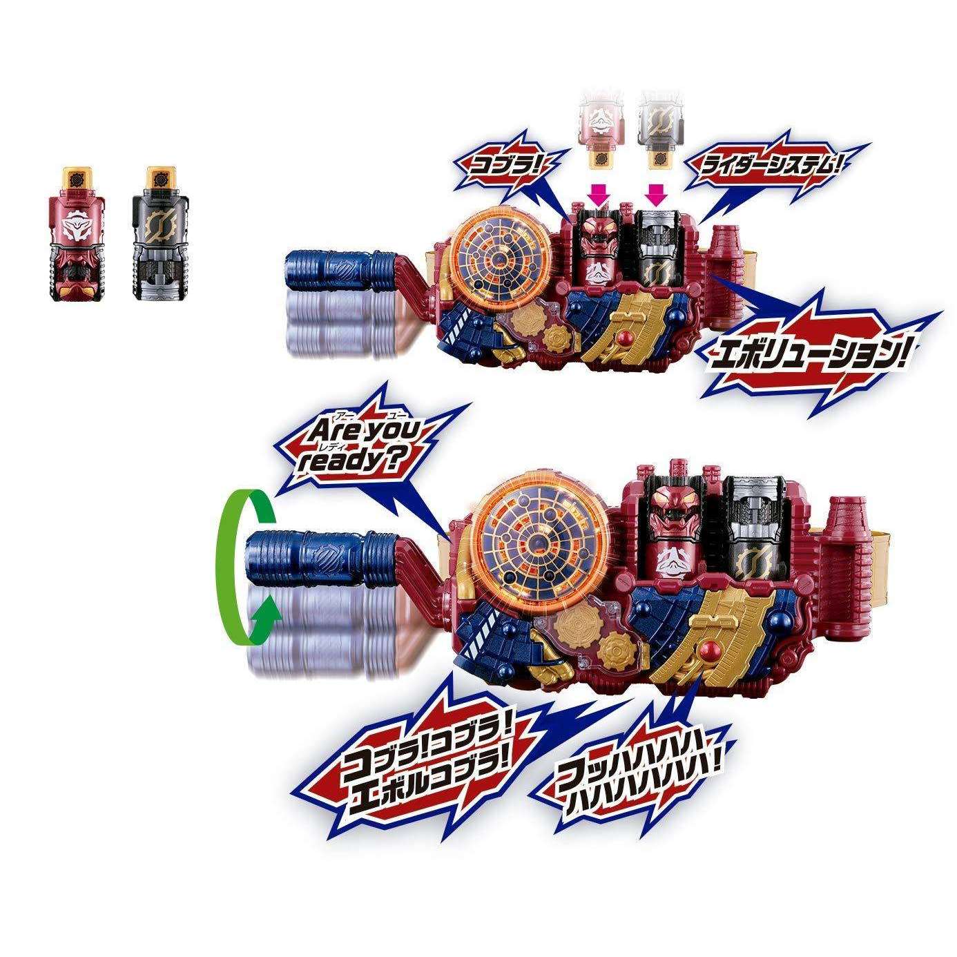 [LOOSE] Kamen Rider Build: DX Evol Driver | CSTOYS INTERNATIONAL