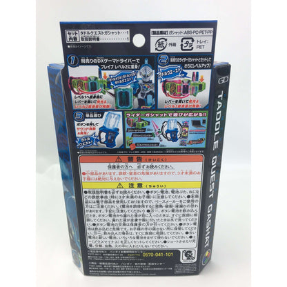 [BOXED] Kamen Rider Ex-Aid - DX Taddle Quest Gasshat | CSTOYS INTERNATIONAL