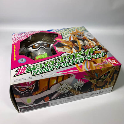 [BOXED] Kamen Rider Ex-Aid: Maximum Gamer & Muteki Gamer Set | CSTOYS INTERNATIONAL