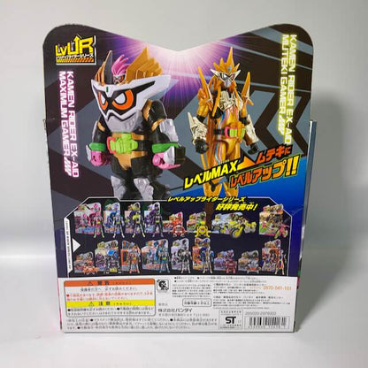 [BOXED] Kamen Rider Ex-Aid: Maximum Gamer & Muteki Gamer Set | CSTOYS INTERNATIONAL