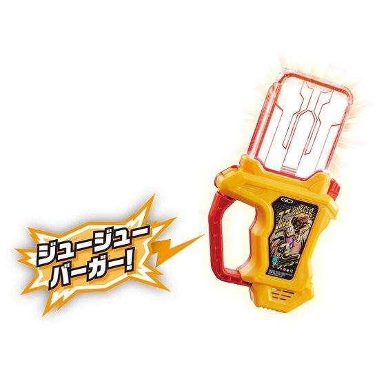 [BOXED] Kamen Rider Ex-Aid - RGS DX Ju Ju Burger Gashat | CSTOYS INTERNATIONAL