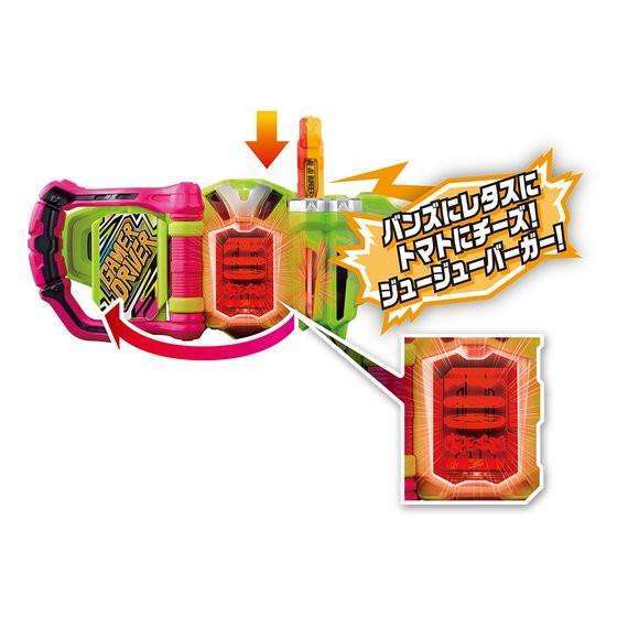 [BOXED] Kamen Rider Ex-Aid - RGS DX Ju Ju Burger Gashat | CSTOYS INTERNATIONAL