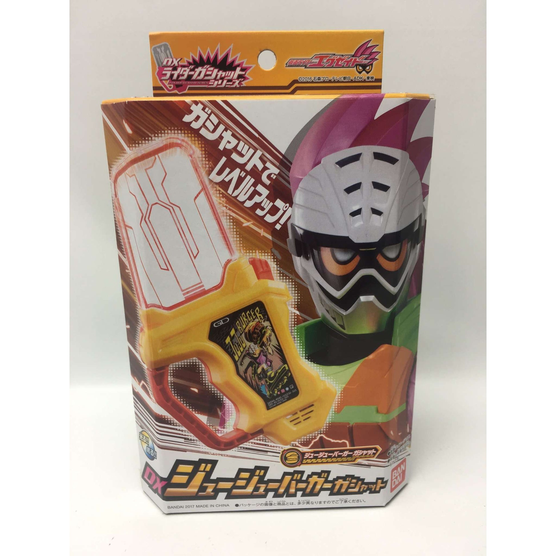 [BOXED] Kamen Rider Ex-Aid - RGS DX Ju Ju Burger Gashat | CSTOYS INTERNATIONAL