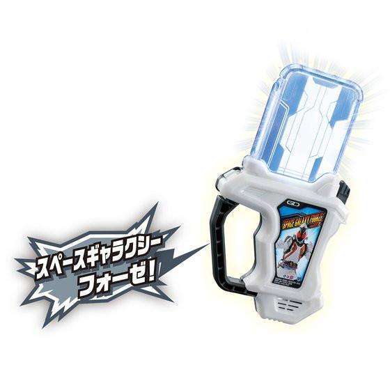 [BOXED] Kamen Rider Ex-Aid - RGS DX Space Galaxy Fourze Gashat | CSTOYS INTERNATIONAL