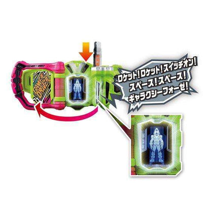 [BOXED] Kamen Rider Ex-Aid - RGS DX Space Galaxy Fourze Gashat | CSTOYS INTERNATIONAL