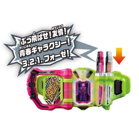 [BOXED] Kamen Rider Ex-Aid - RGS DX Space Galaxy Fourze Gashat | CSTOYS INTERNATIONAL