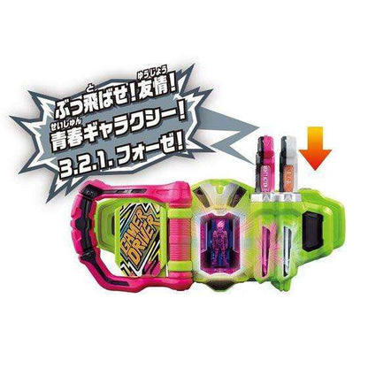 [BOXED] Kamen Rider Ex-Aid - RGS DX Space Galaxy Fourze Gashat | CSTOYS INTERNATIONAL