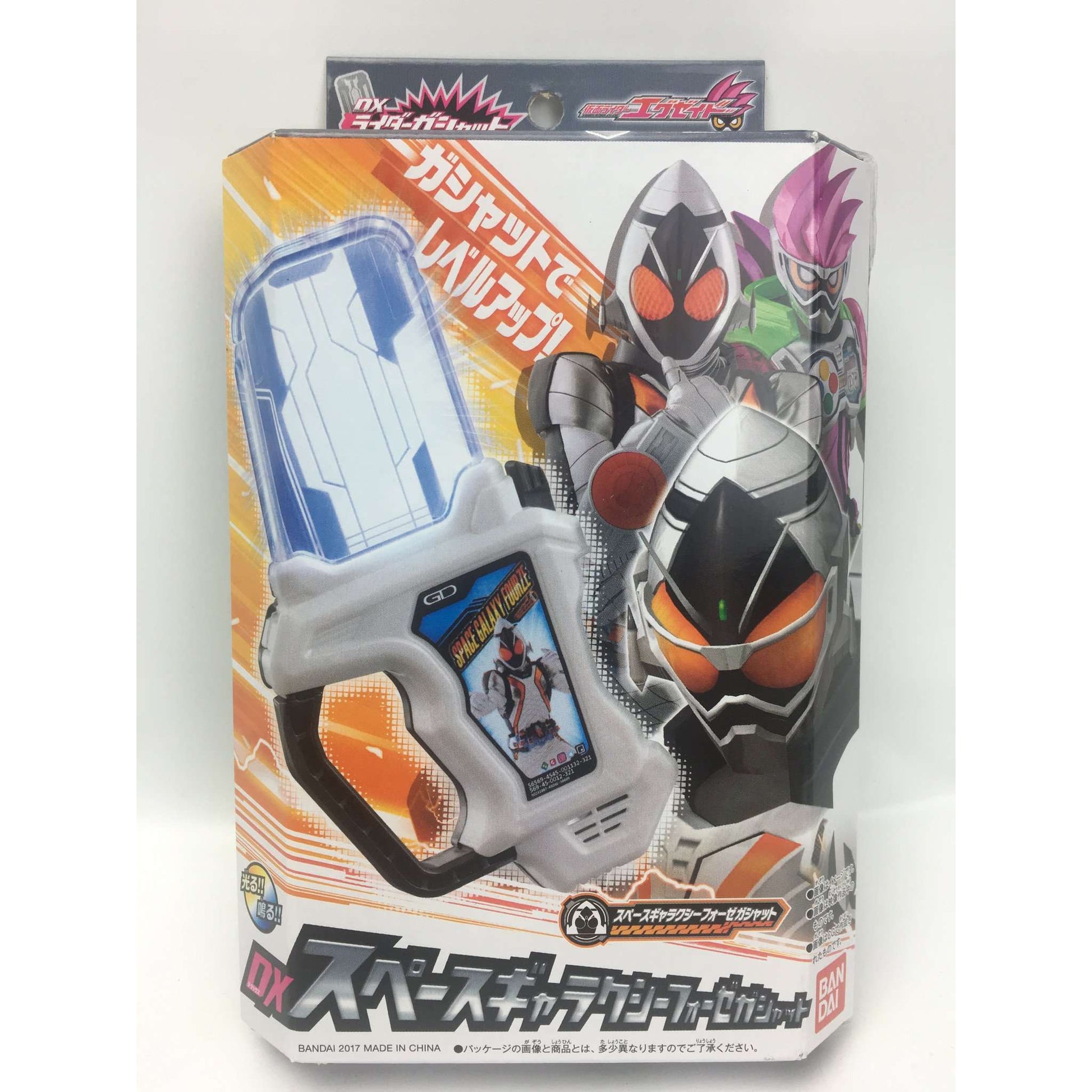 [BOXED] Kamen Rider Ex-Aid - RGS DX Space Galaxy Fourze Gashat | CSTOYS INTERNATIONAL