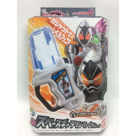 [BOXED] Kamen Rider Ex-Aid - RGS DX Space Galaxy Fourze Gashat | CSTOYS INTERNATIONAL