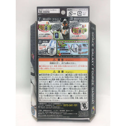 [BOXED] Kamen Rider Ex-Aid - RGS DX Space Galaxy Fourze Gashat | CSTOYS INTERNATIONAL