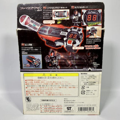 [BOXED] Kamen Rider Faiz: DX Faiz Axel | CSTOYS INTERNATIONAL