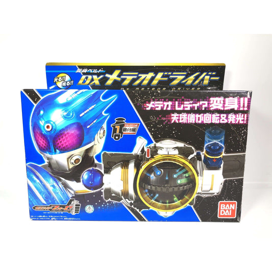 [BOXED] Kamen Rider Fourze: DX Meteor Driver (with Rare Unopened Gambaride Card Set) | CSTOYS INTERNATIONAL