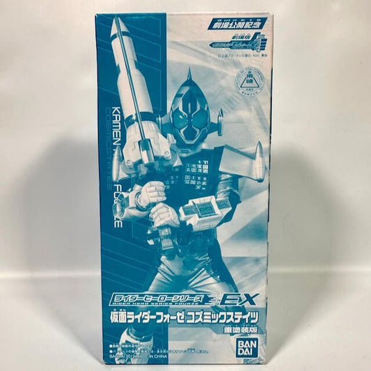 [BOXED] Kamen Rider Fourze: RHS EX Cosmic State -Multi-Layer Painted Ver.- | CSTOYS INTERNATIONAL