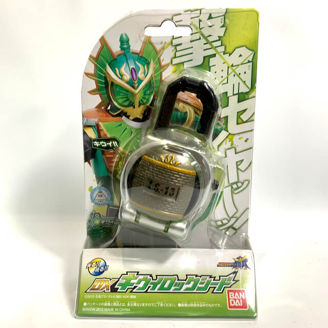 Collectable: Lockseeds (Kamen Rider Gaim, 2013-2014) – CSTOYS INTERNATIONAL
