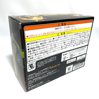 [BOXED] Kamen Rider Gaim: Premium Bandai Exclusive - DX Marron Energy Lockseed & Genesis Core Unit | CSTOYS INTERNATIONAL